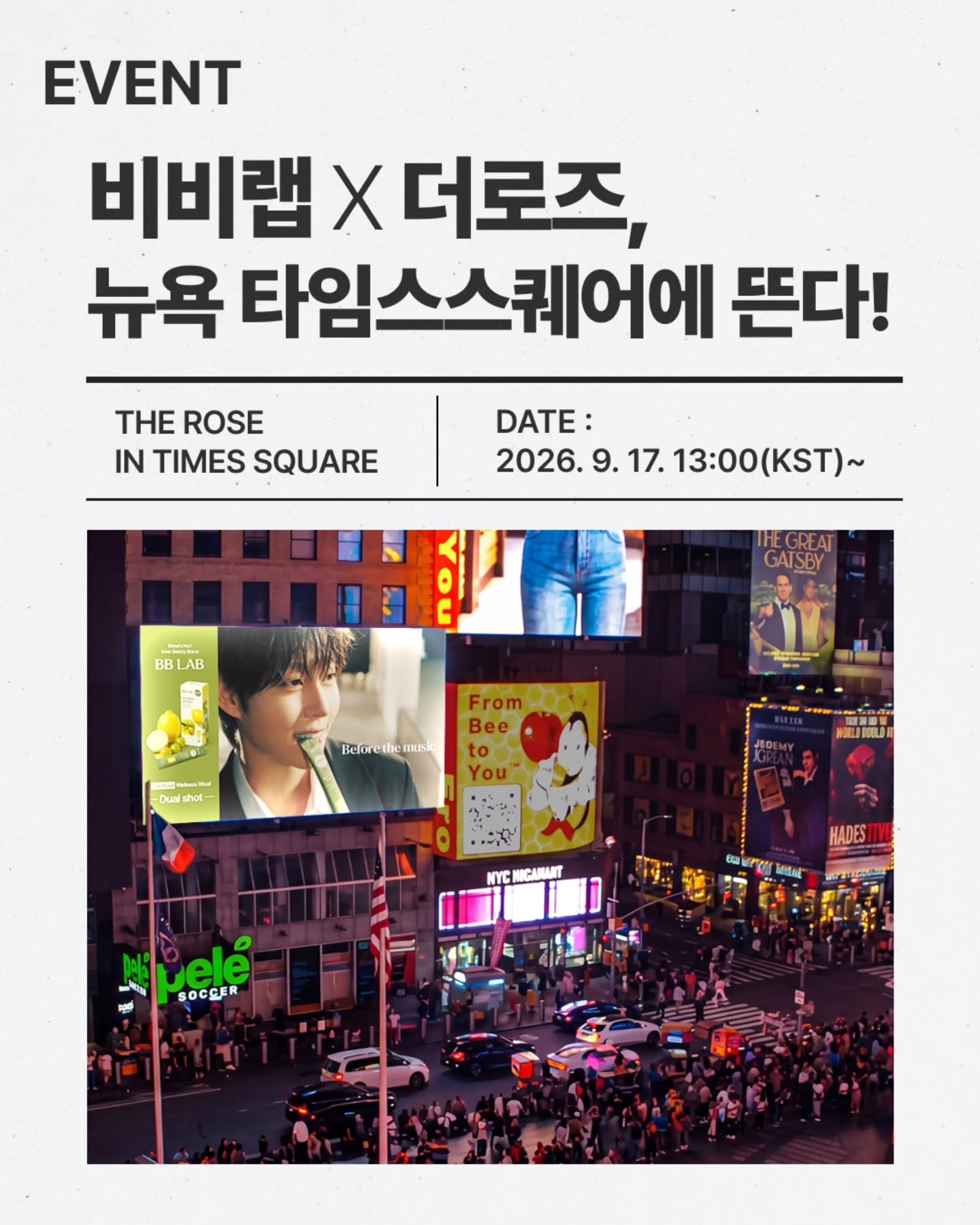 bblab_official 品牌动态