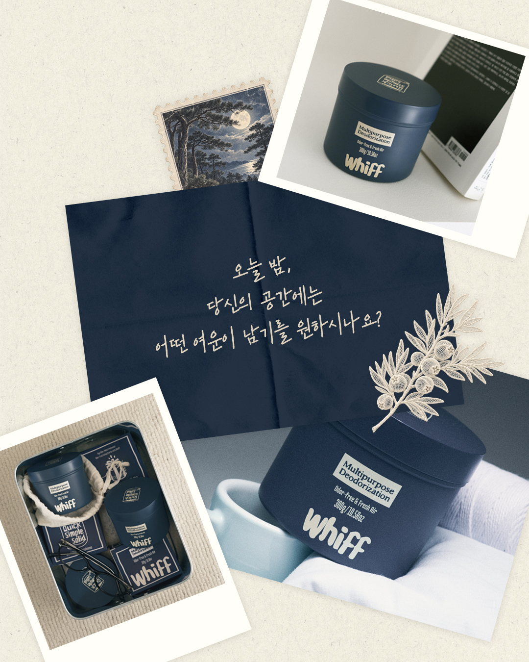 whiff.korea 品牌动态图片