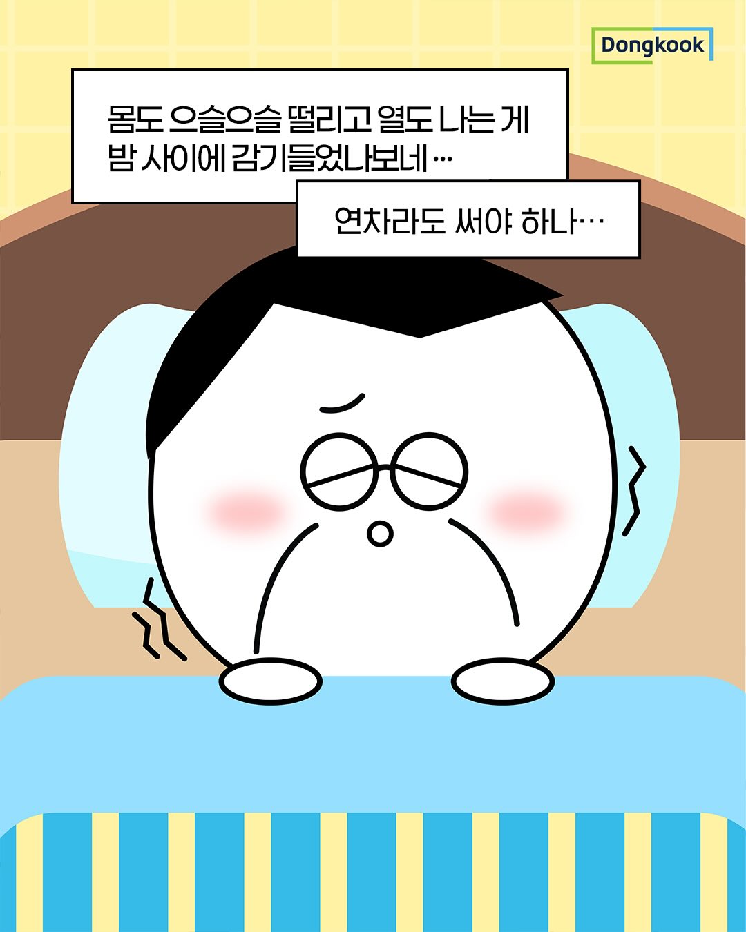 dongkook_official 品牌动态图片
