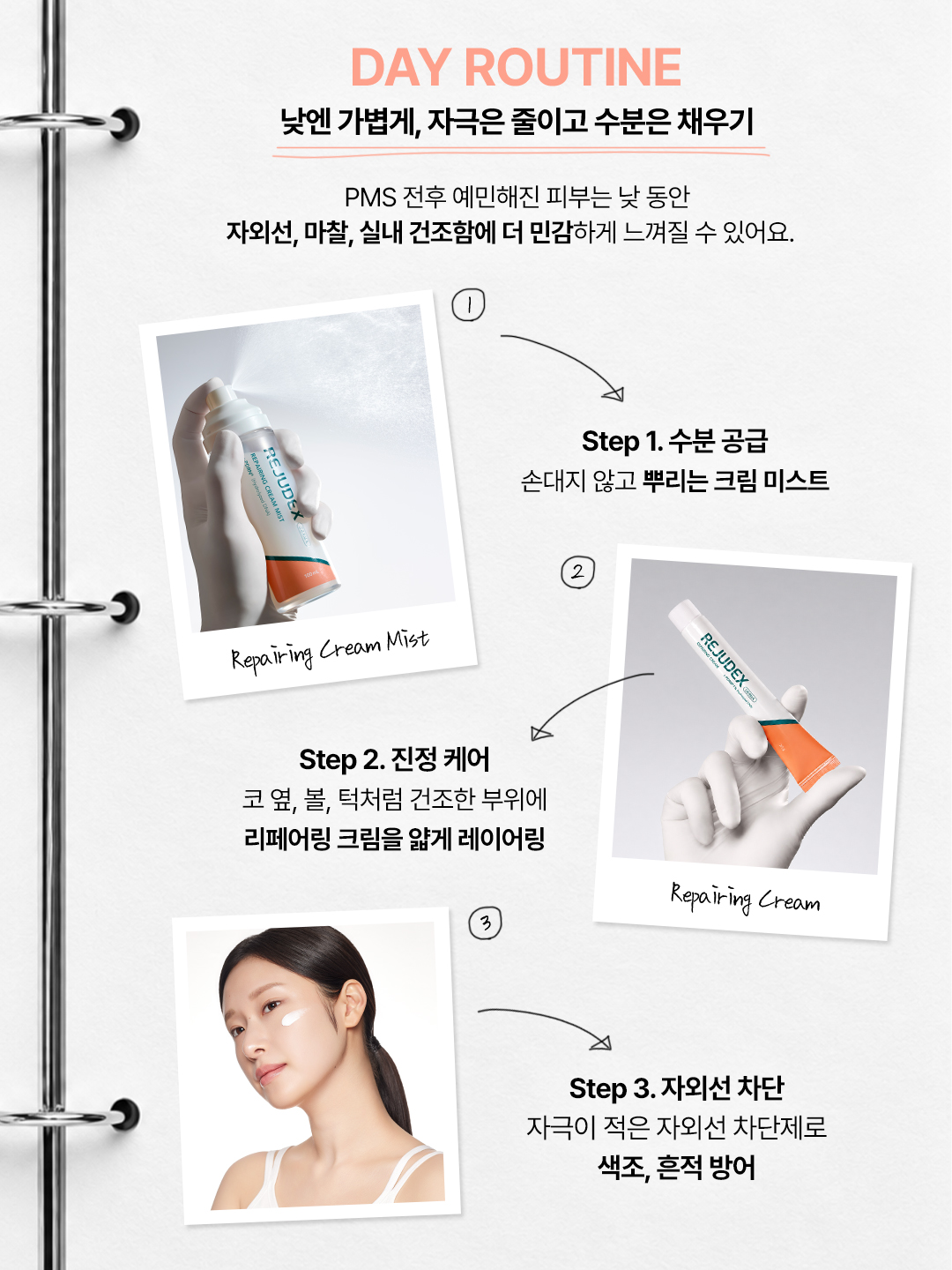 rejudex.official 品牌动态图片