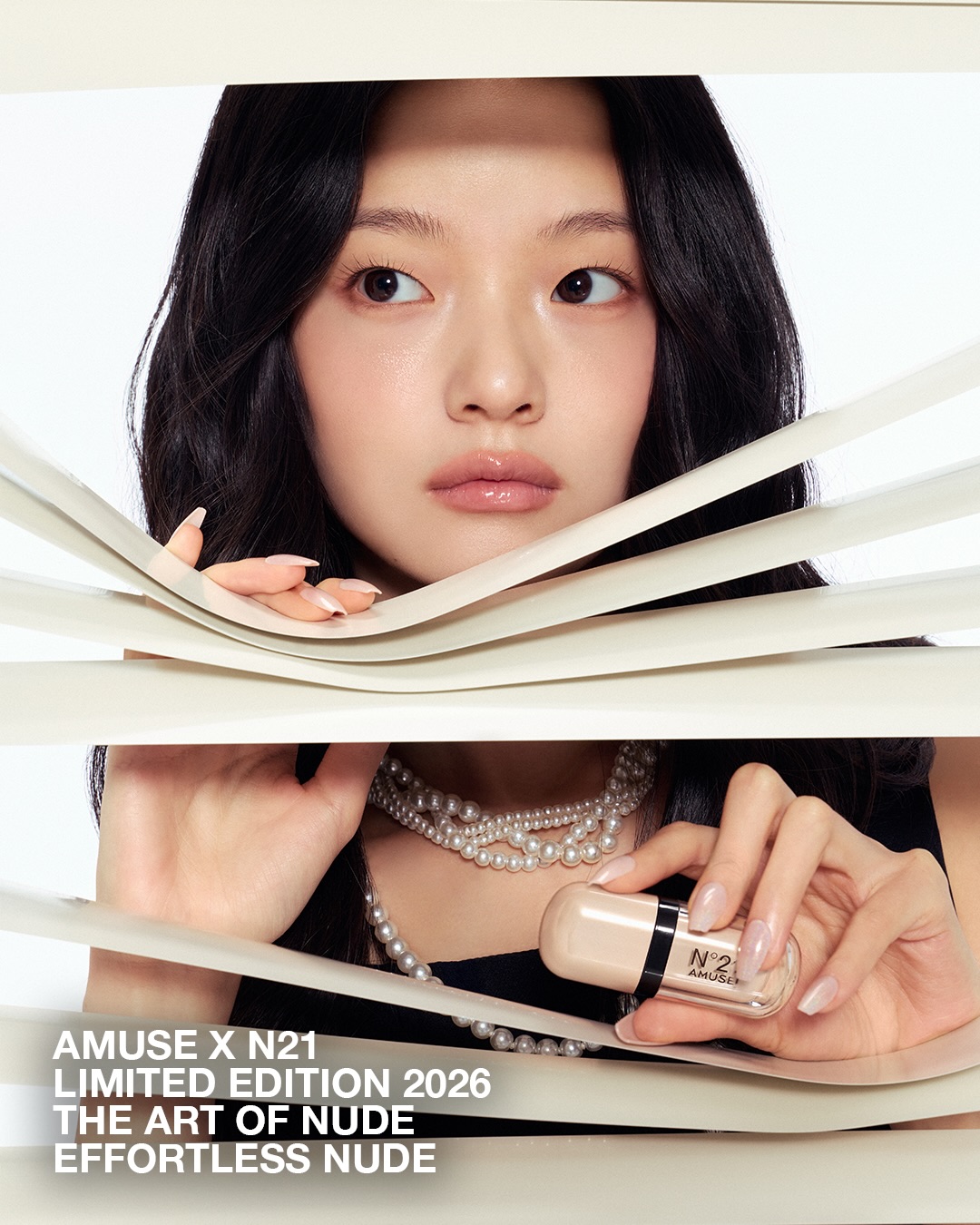 amuse 品牌动态