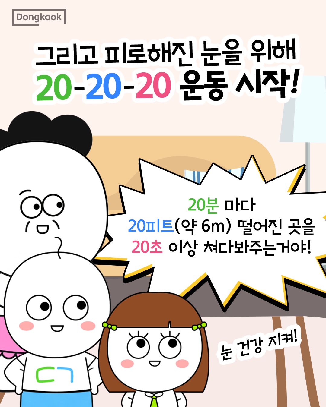 dongkook_official 品牌动态图片