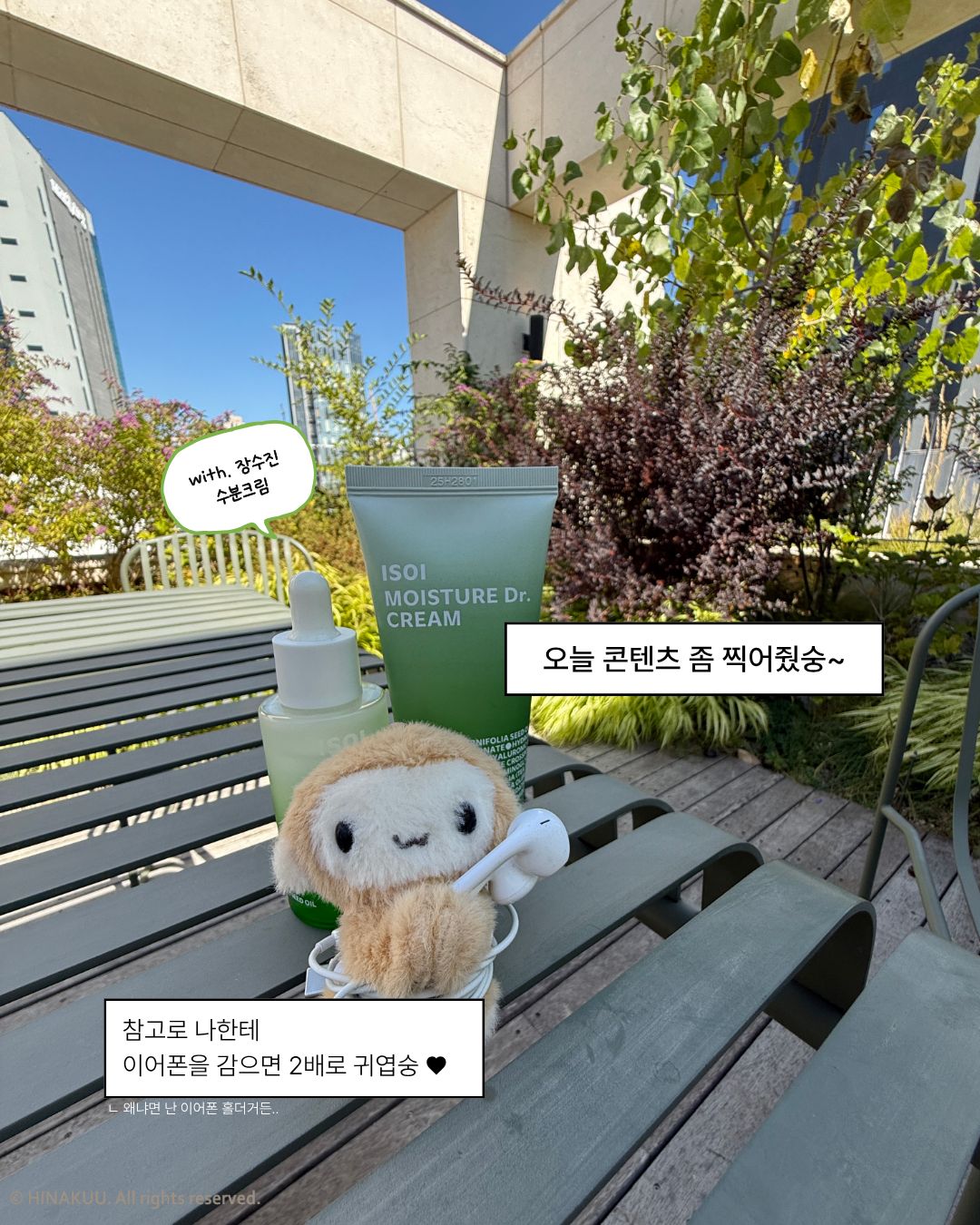 isoi_official 品牌动态图片