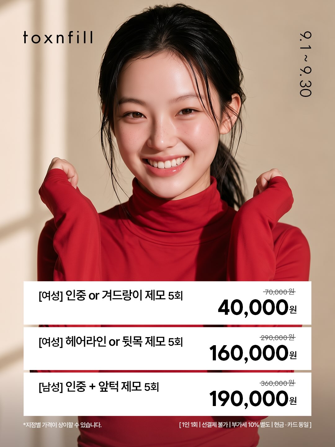toxnfill_official 品牌动态图片