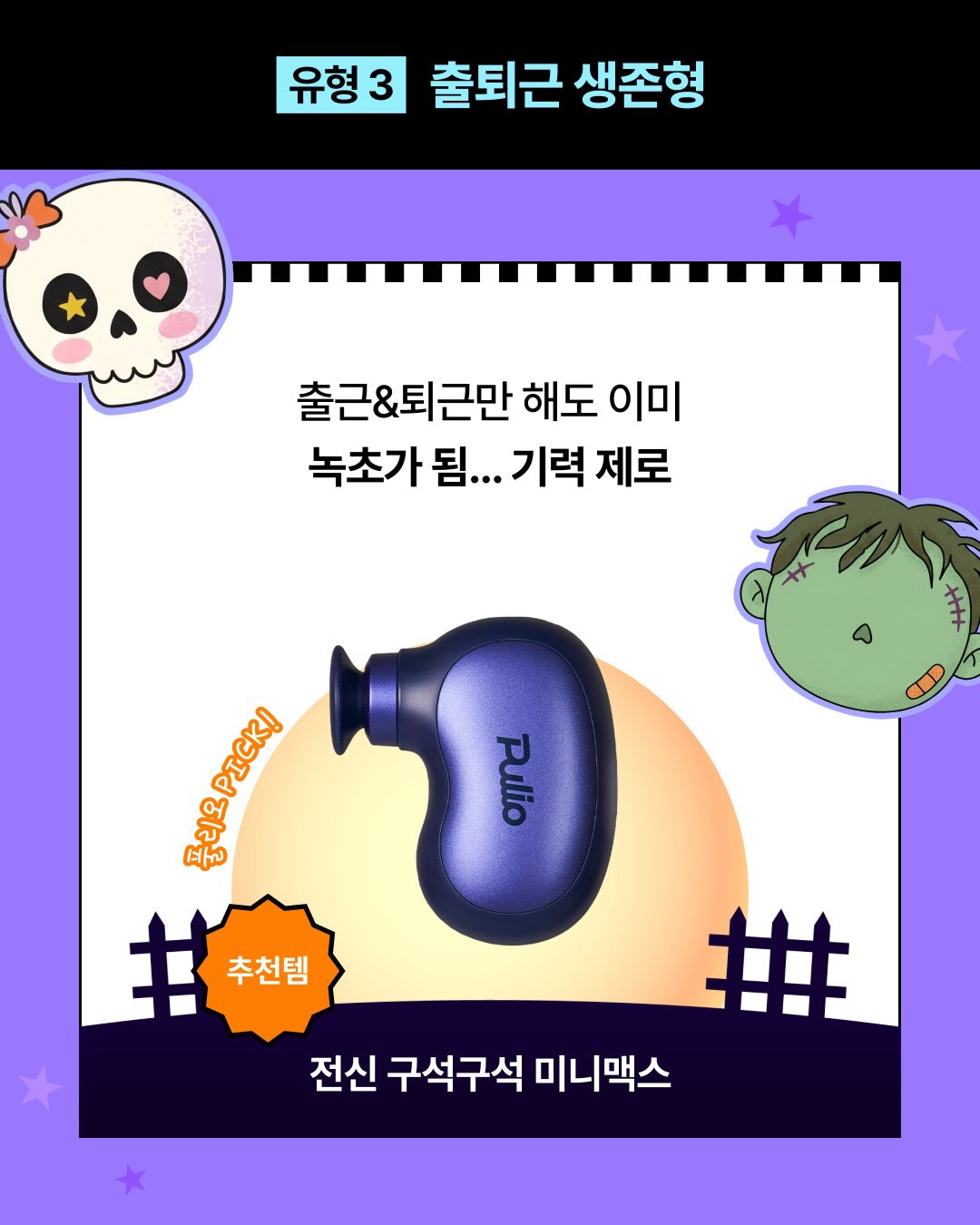 pulio_official 品牌动态图片