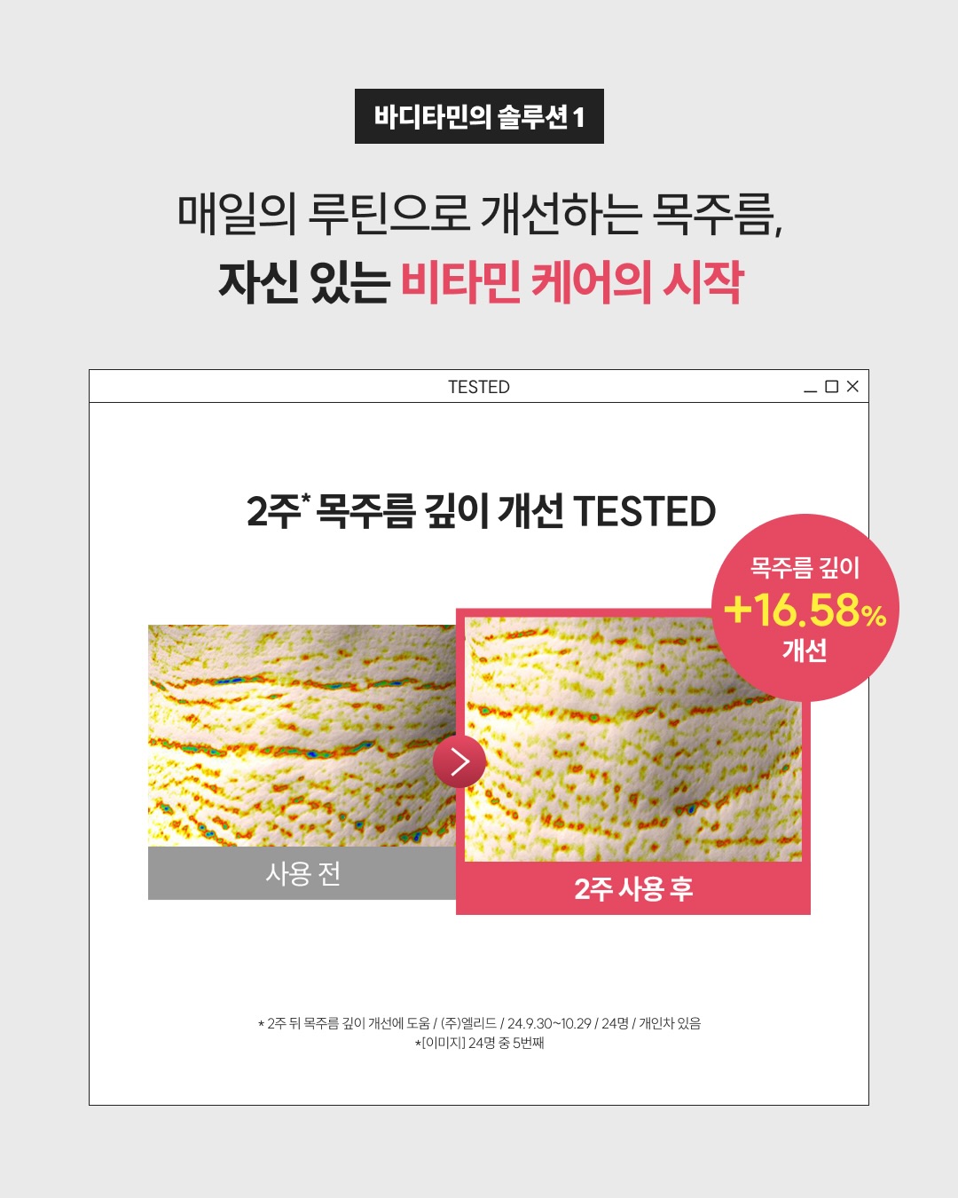 beyondcosmetics 品牌动态图片
