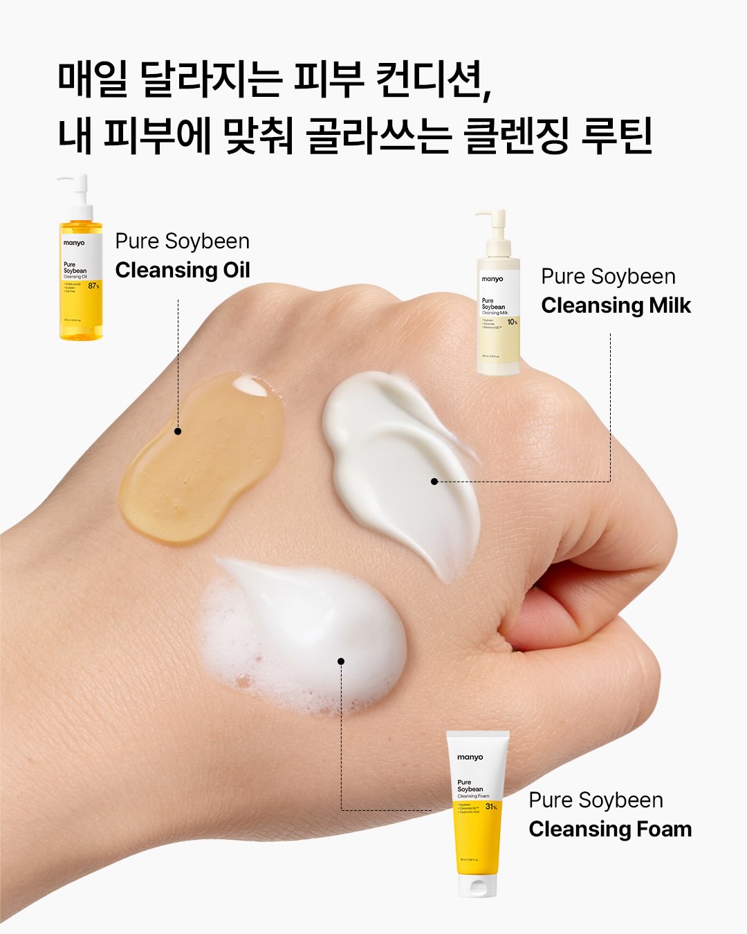 manyoofficial 品牌动态