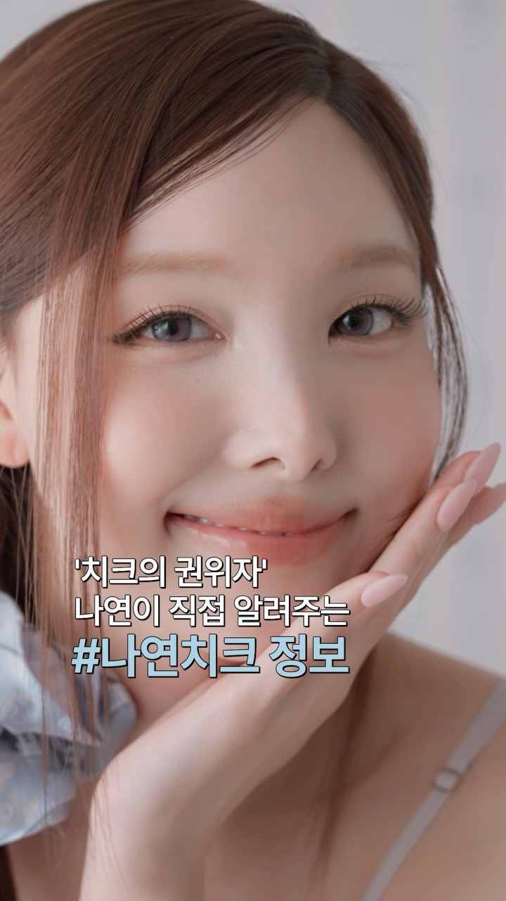 fwee_makeup 品牌动态