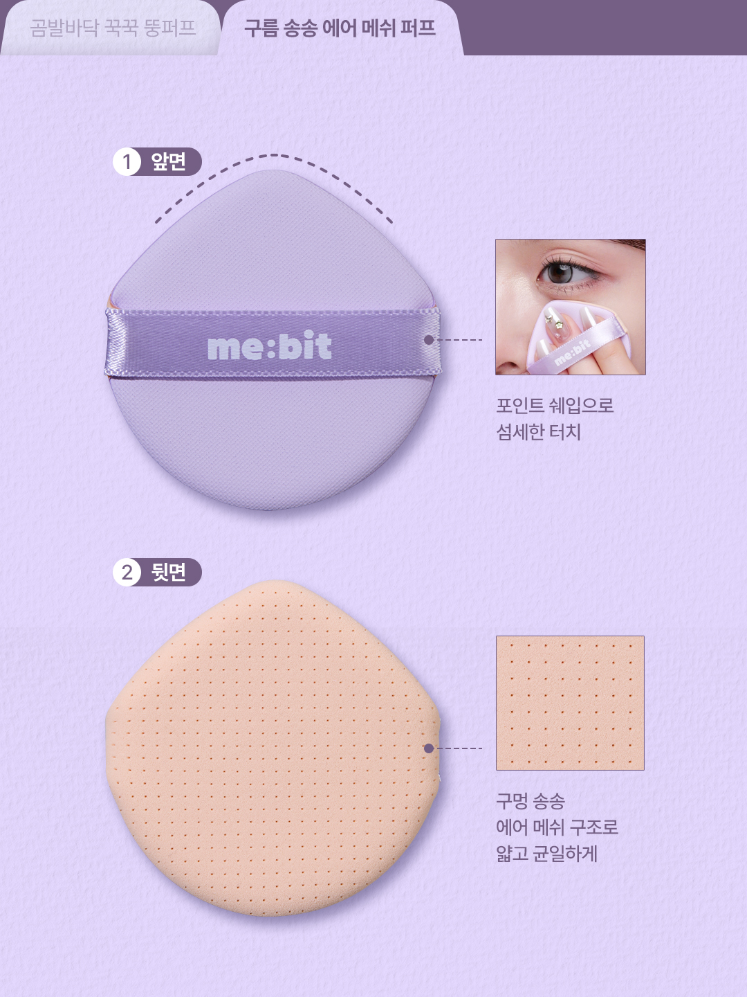 me.bit_official 品牌动态图片