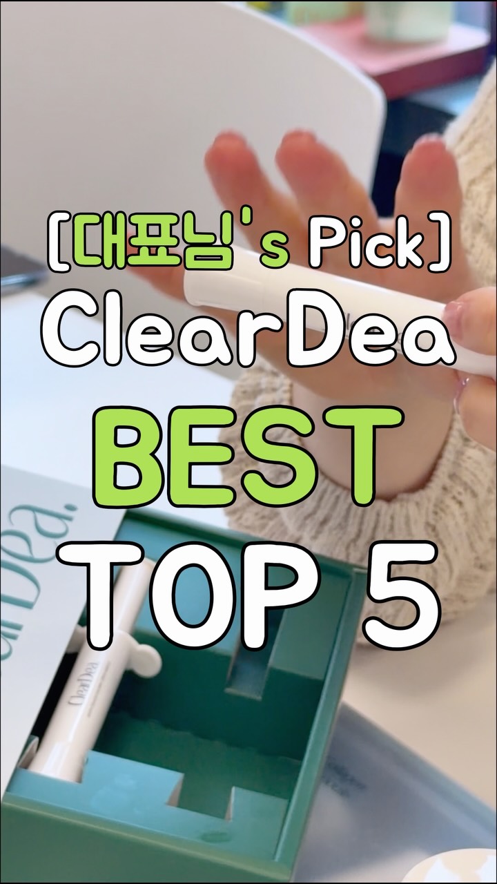 cleardea 视频封面