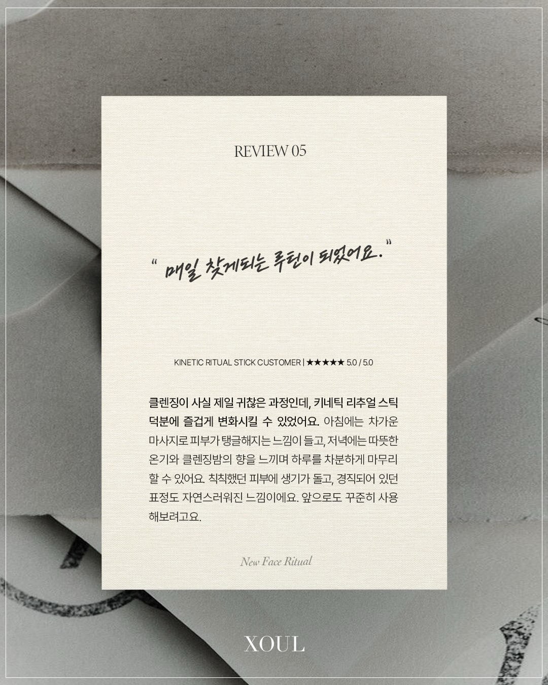xoul_cosmetic 品牌动态图片