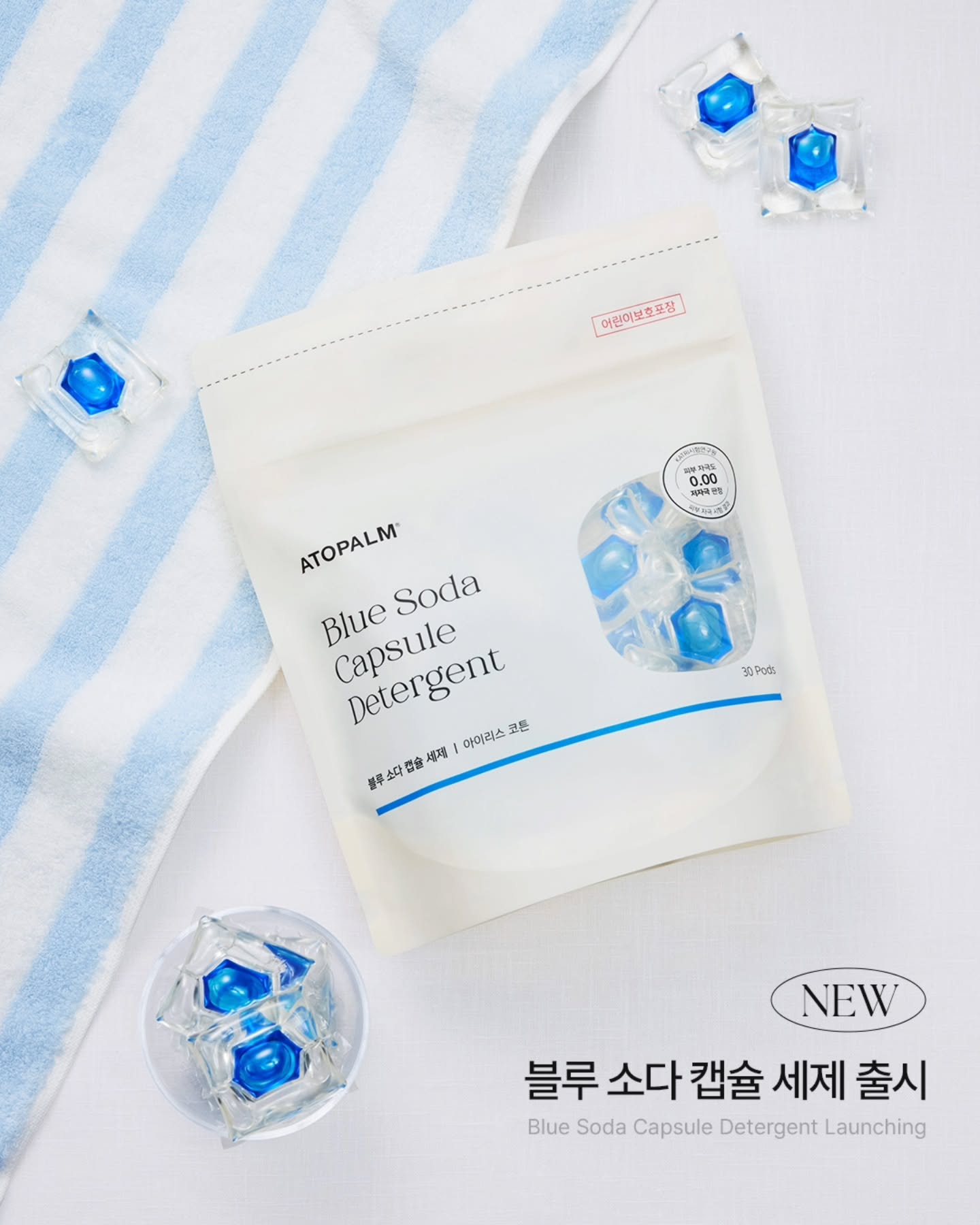 atopalm_official 品牌动态
