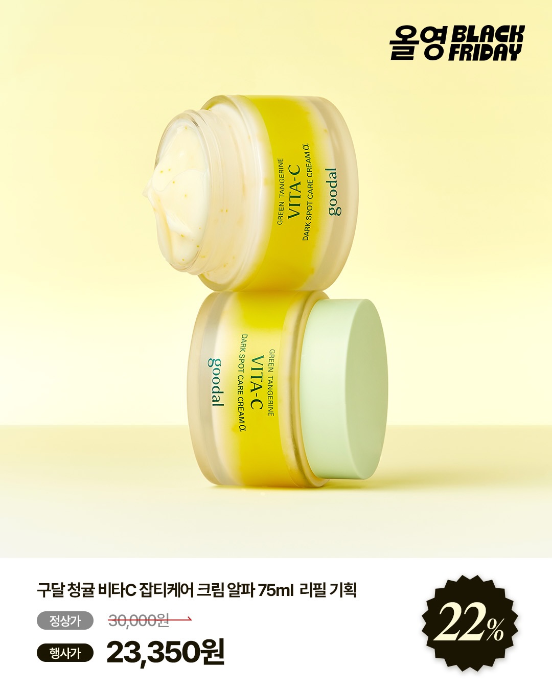 goodal_official 品牌动态图片