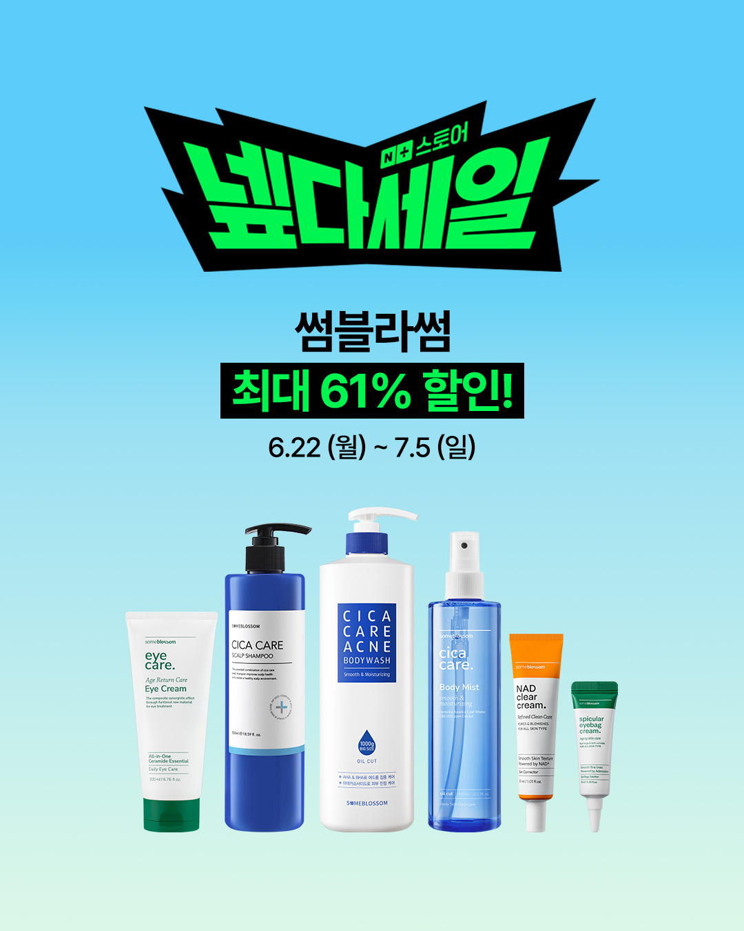 someblossom_official 品牌动态图片