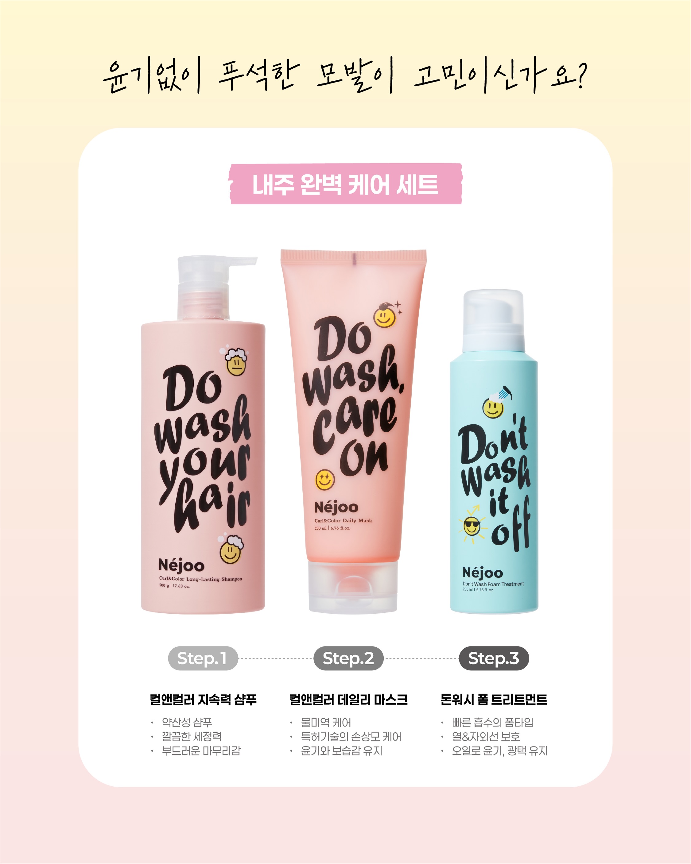 nejoo_kr 品牌动态图片