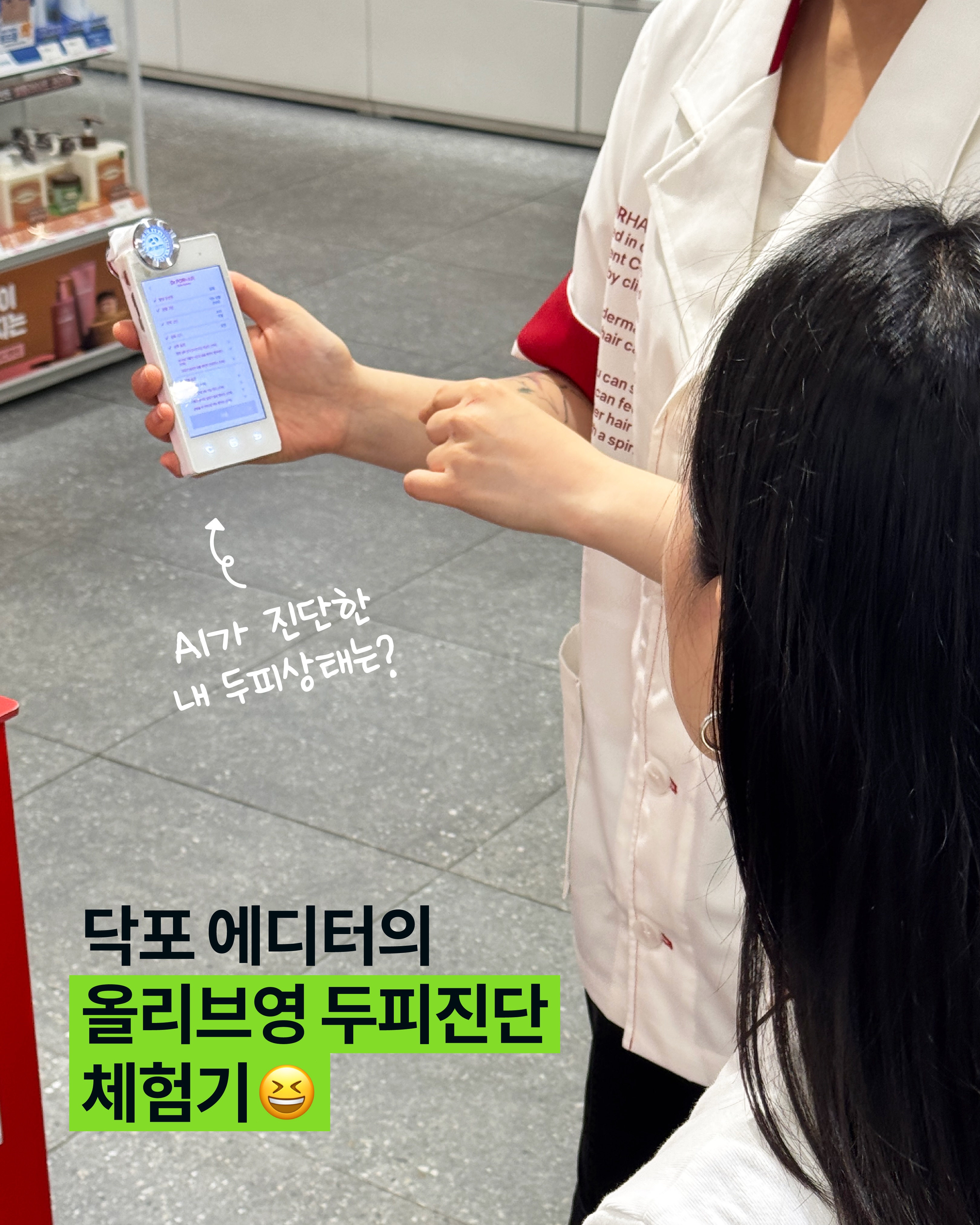 drforhair.kr 品牌动态图片