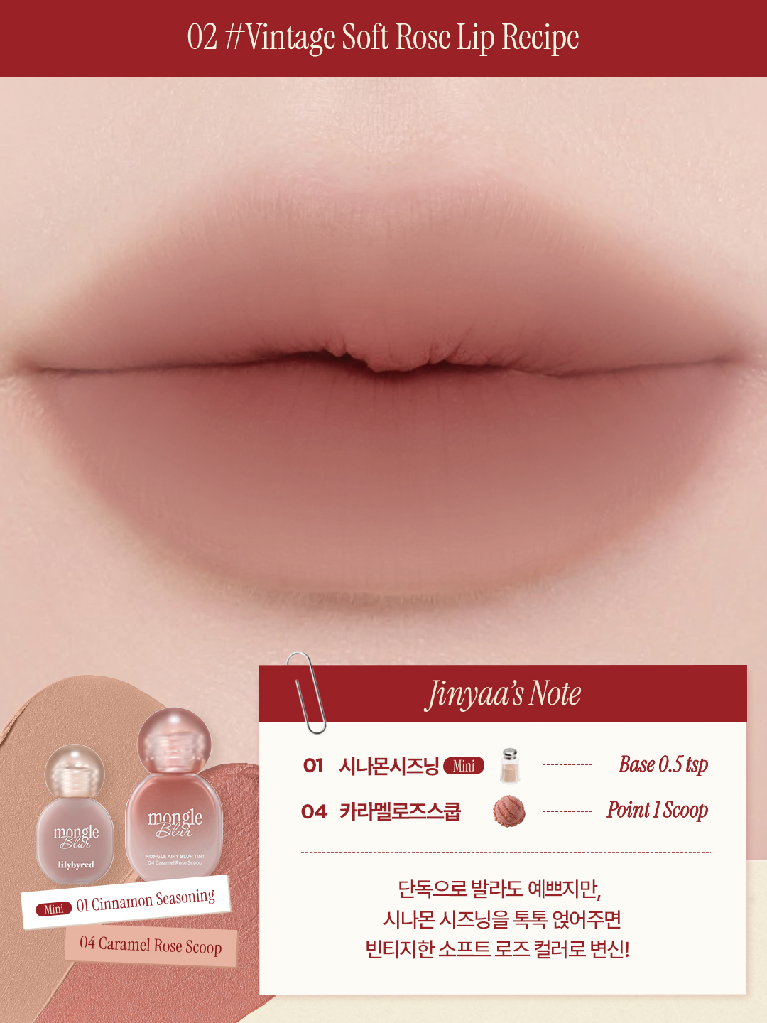 lilybyred_official 品牌动态图片