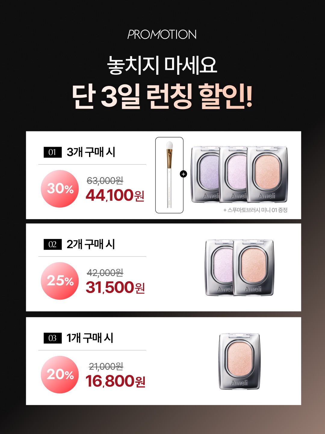 ameli_official_kr 品牌动态图片