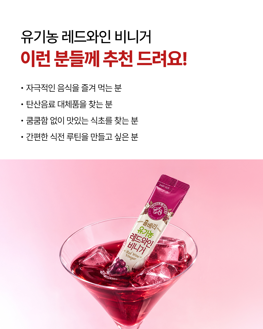 wholeberry.official 品牌动态图片