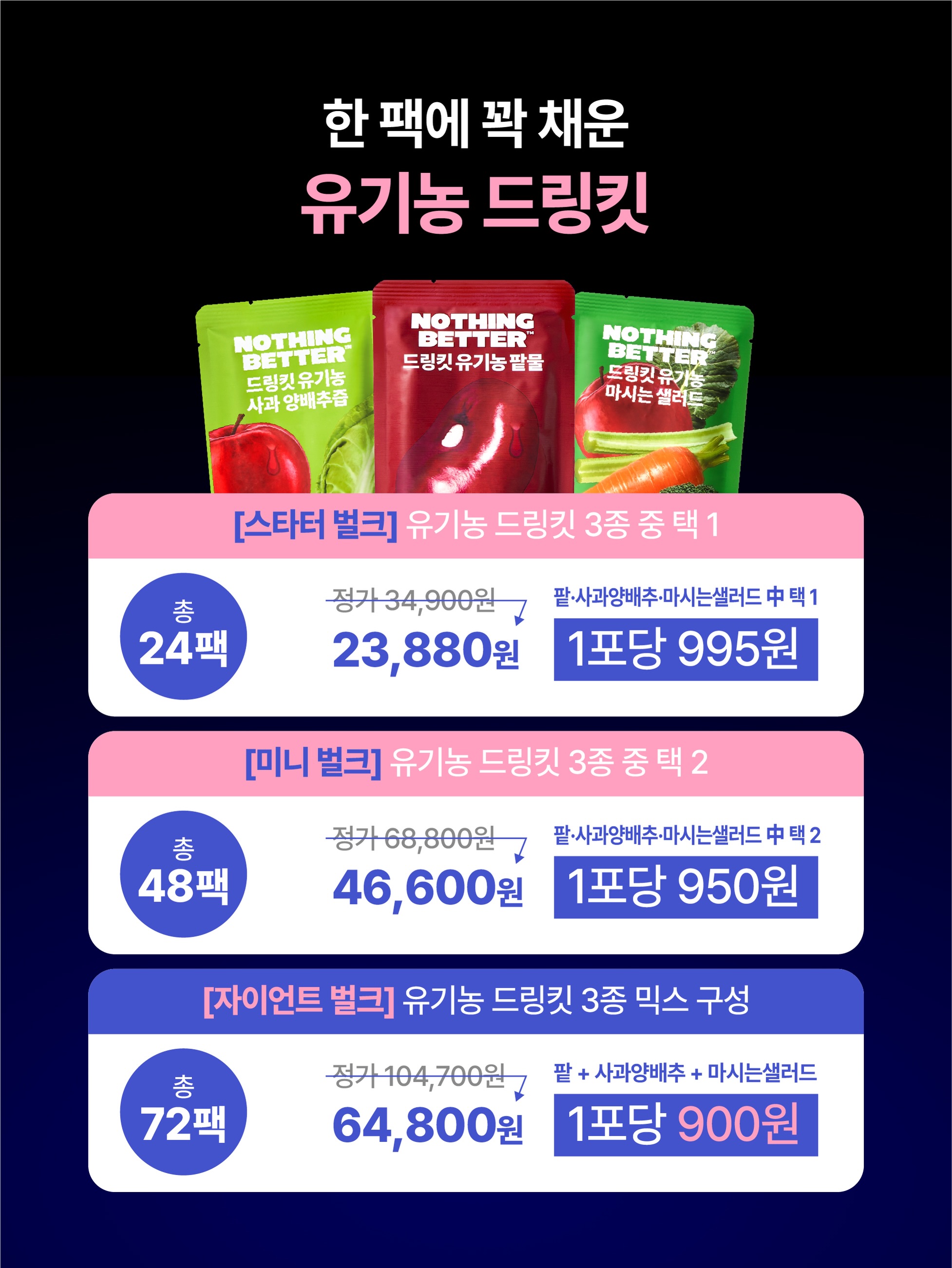nothingbetter.official 品牌动态图片