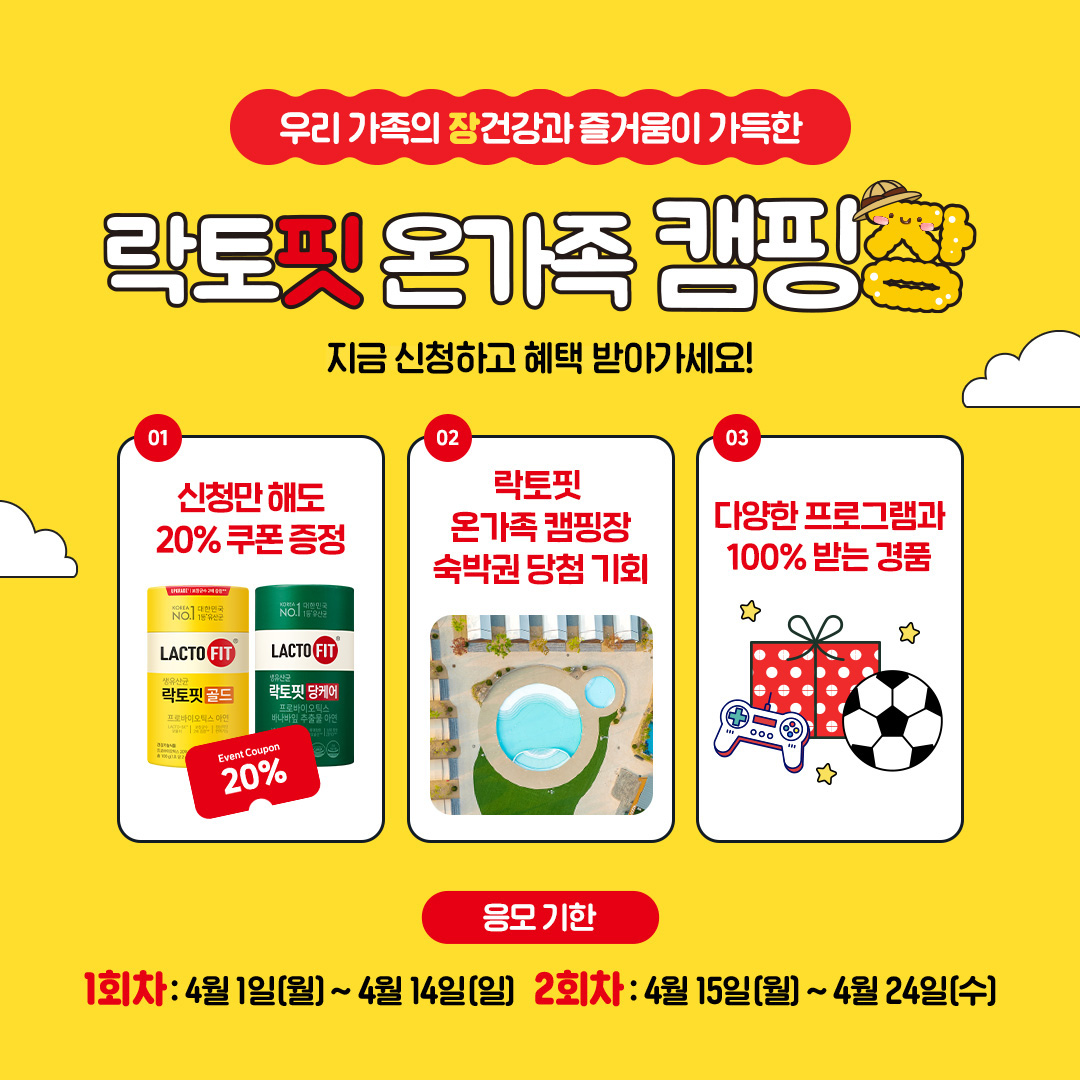 lactofit_official 品牌动态图片