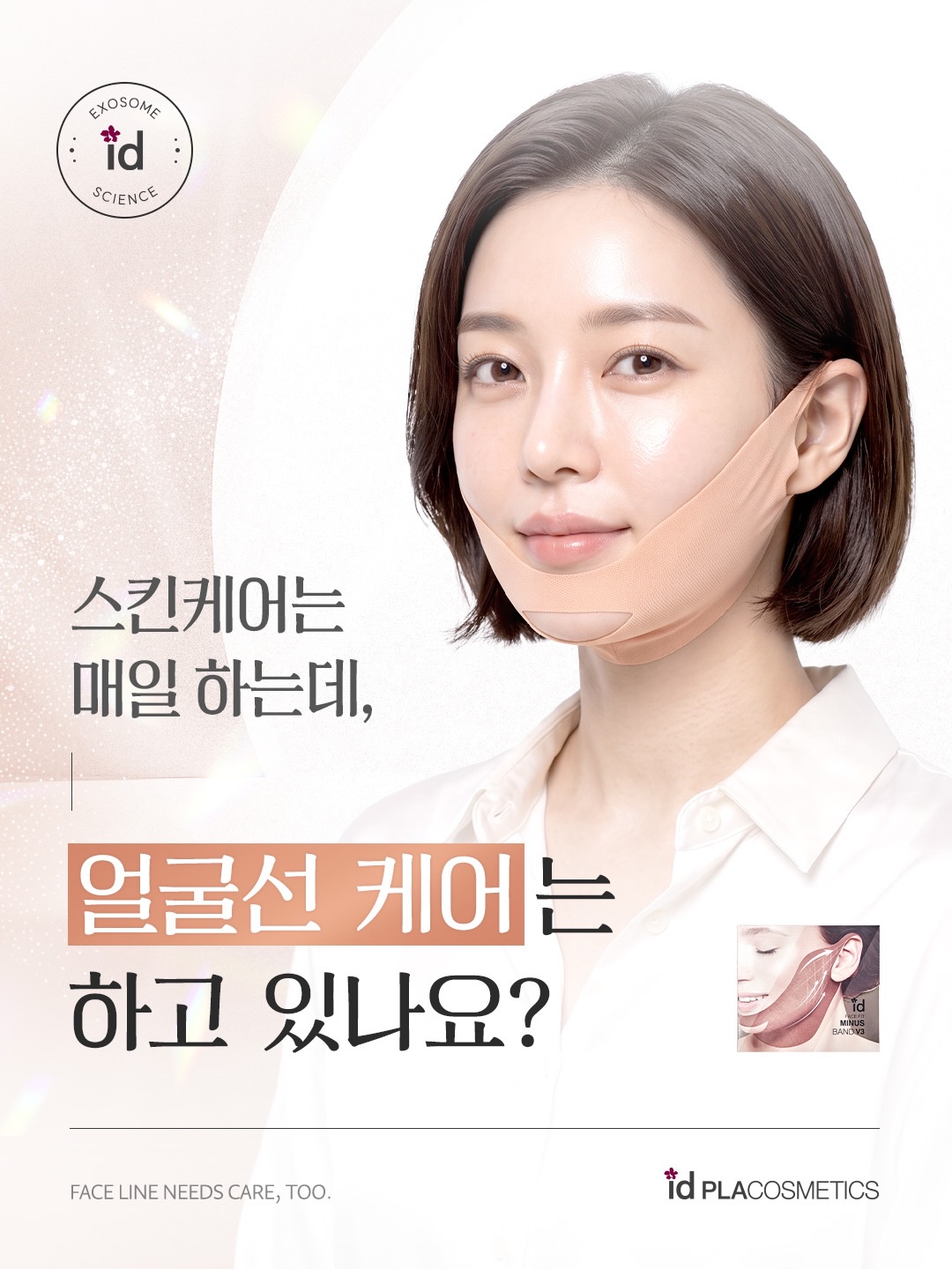 idplacosmetics_official 品牌动态