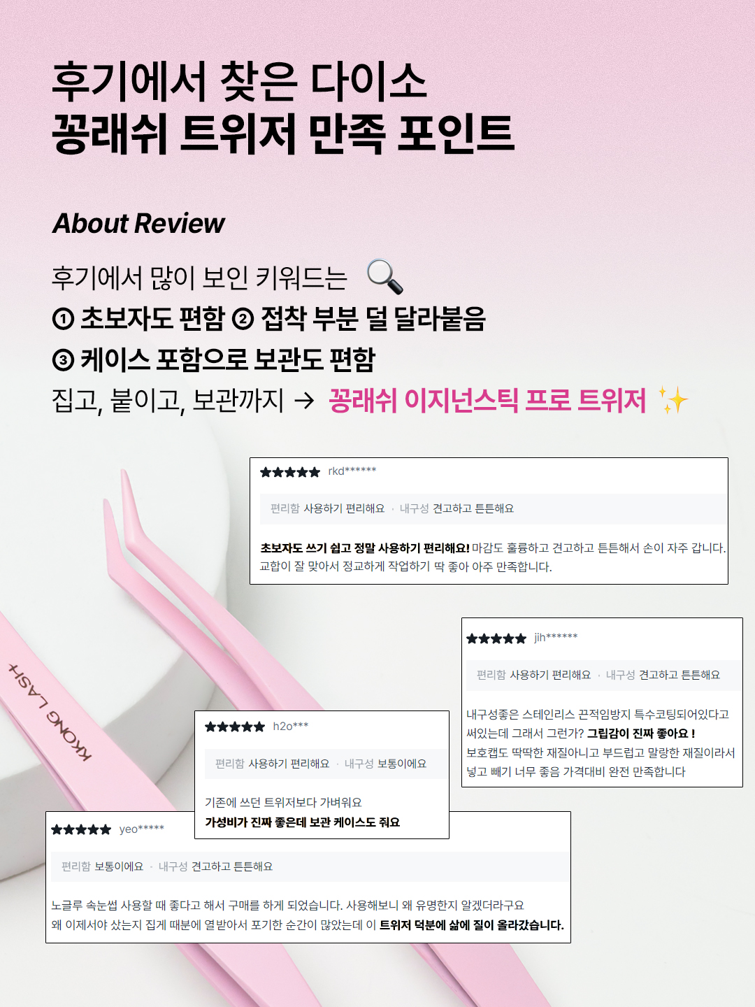 kkonglash_official 品牌动态图片