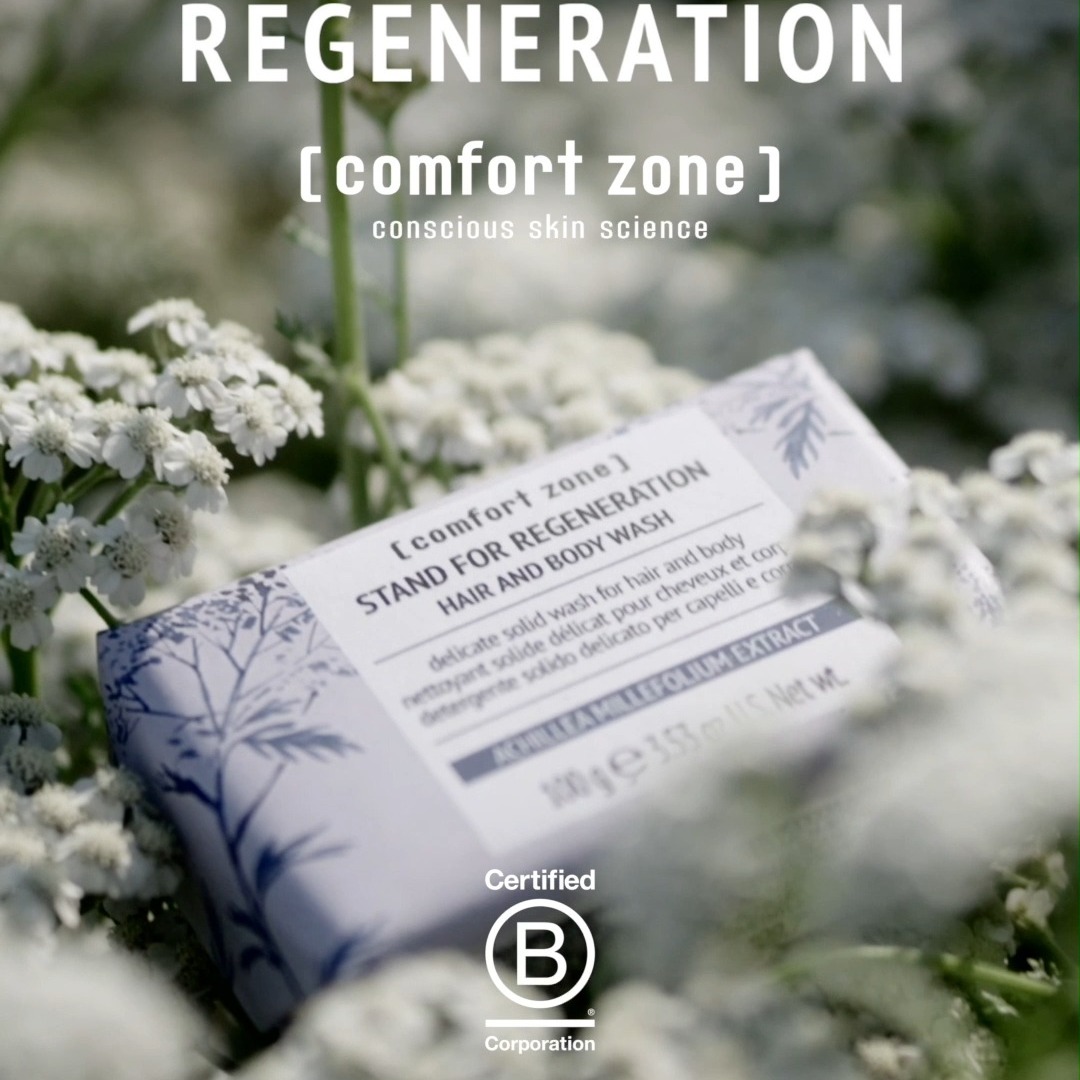 comfortzone.kr 品牌动态
