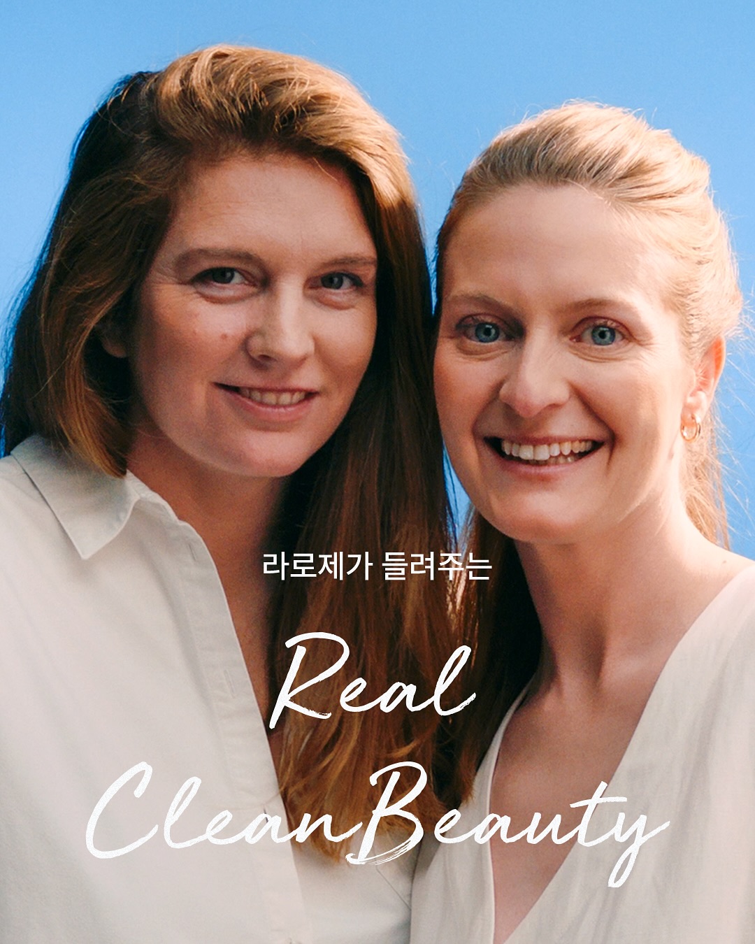 larosee_korea 品牌动态