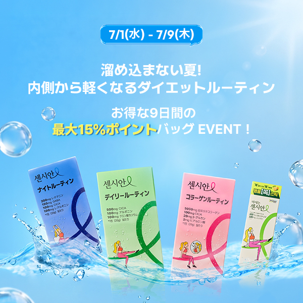 censian_japan 品牌动态