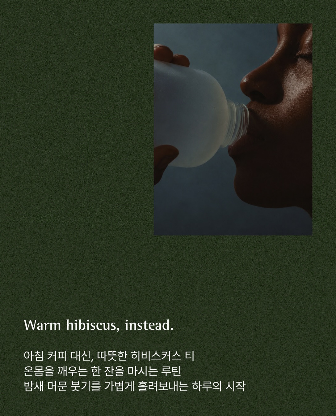 essenherb 品牌动态图片
