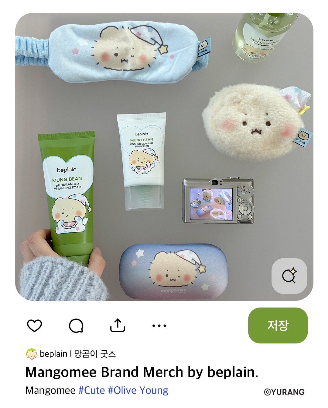 beplain_official 品牌动态图片