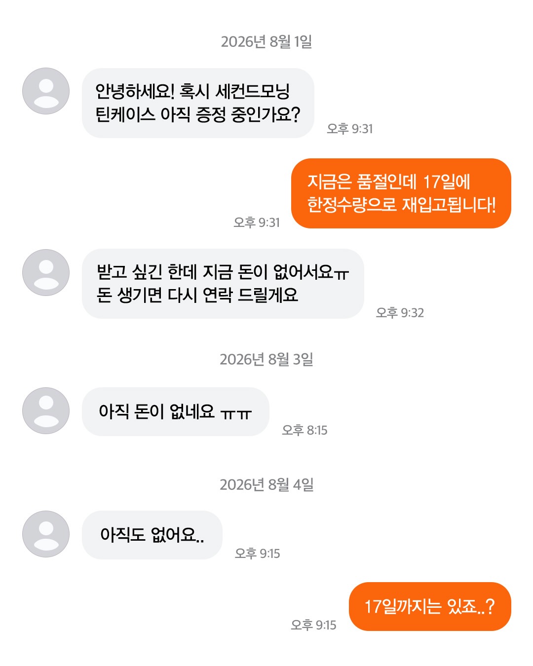 peripera_official 品牌动态
