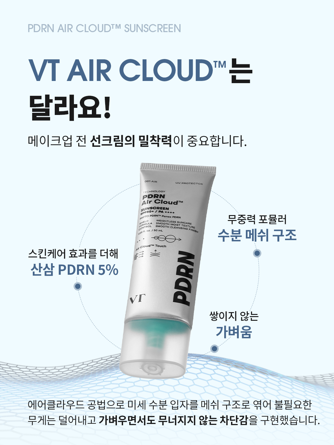 vtcosmetics_official 品牌动态图片