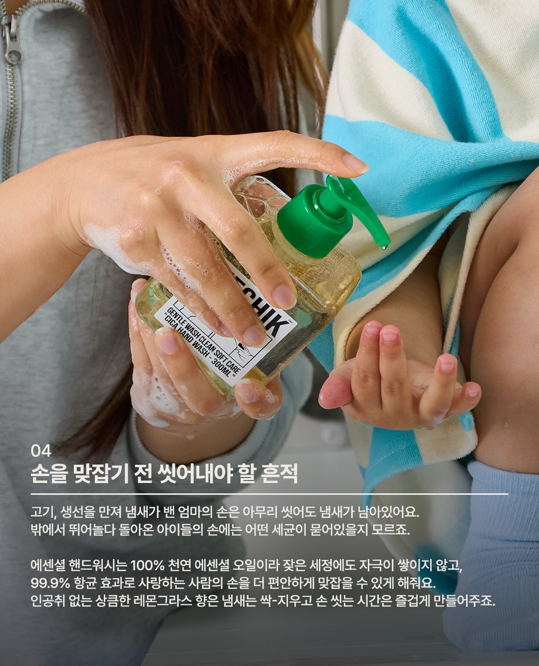 wechik.official 品牌动态图片