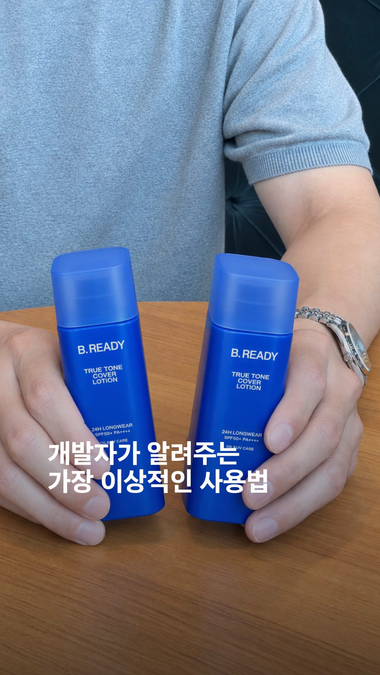 b.ready__official 视频封面