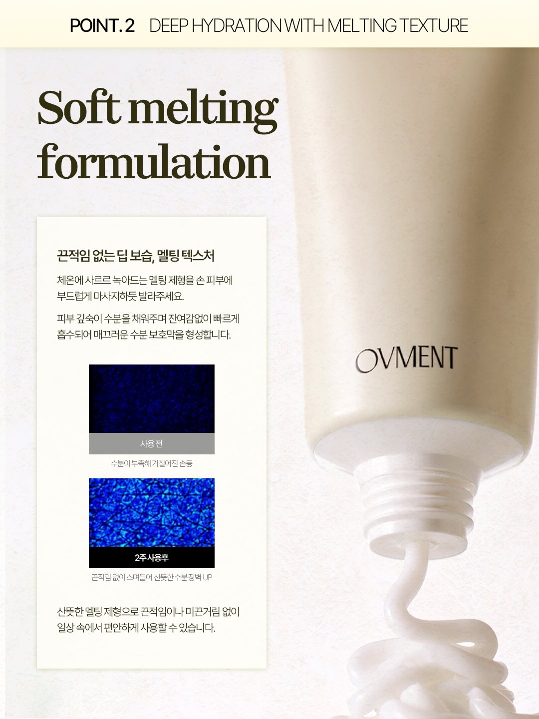 ovment.official 品牌动态图片