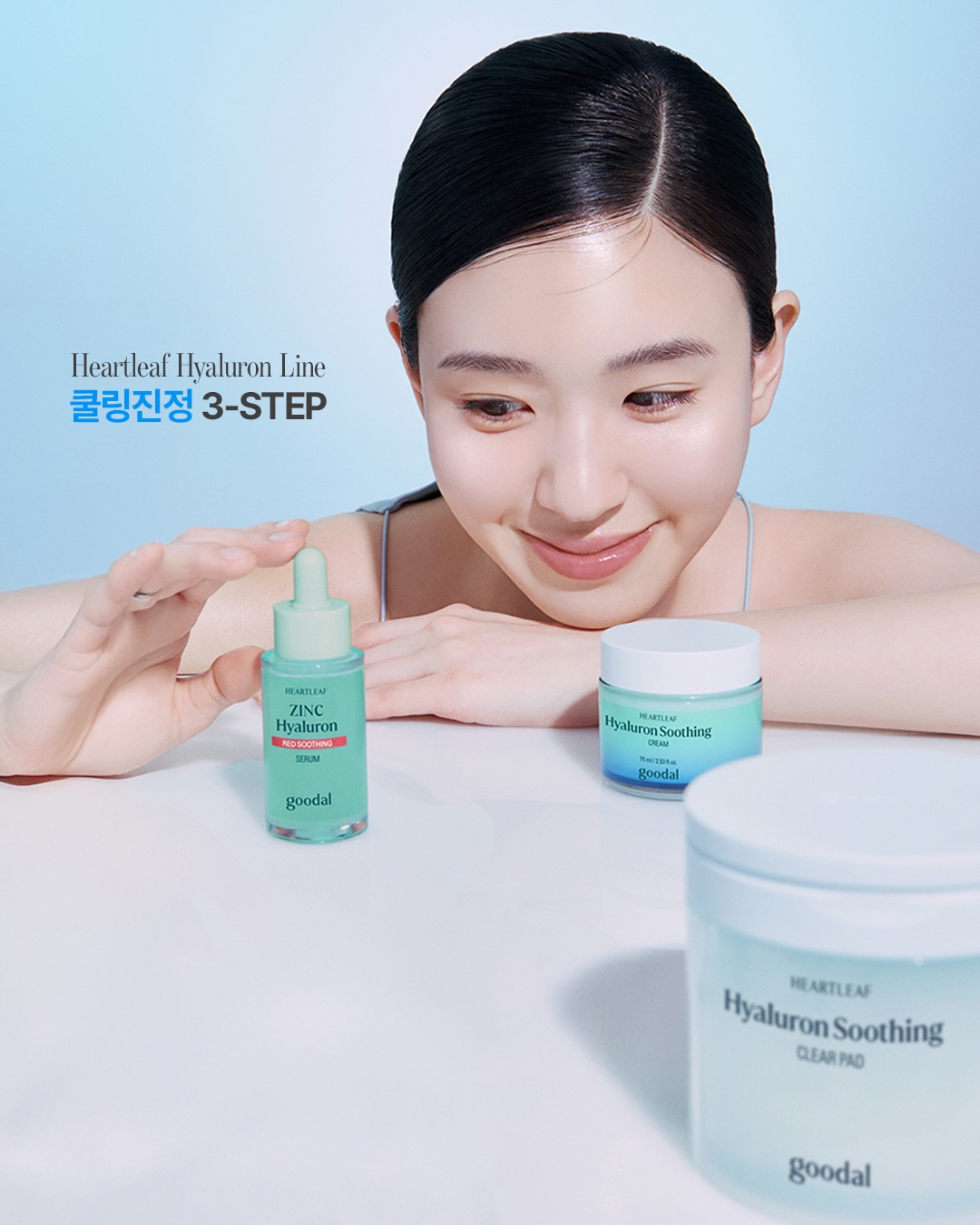 goodal_official 品牌动态