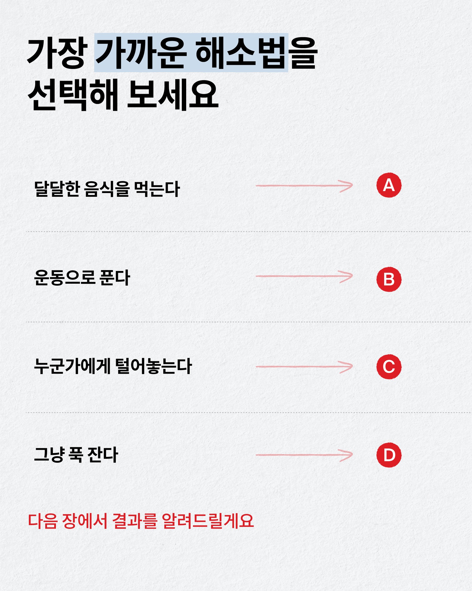 drforhair.kr 品牌动态图片