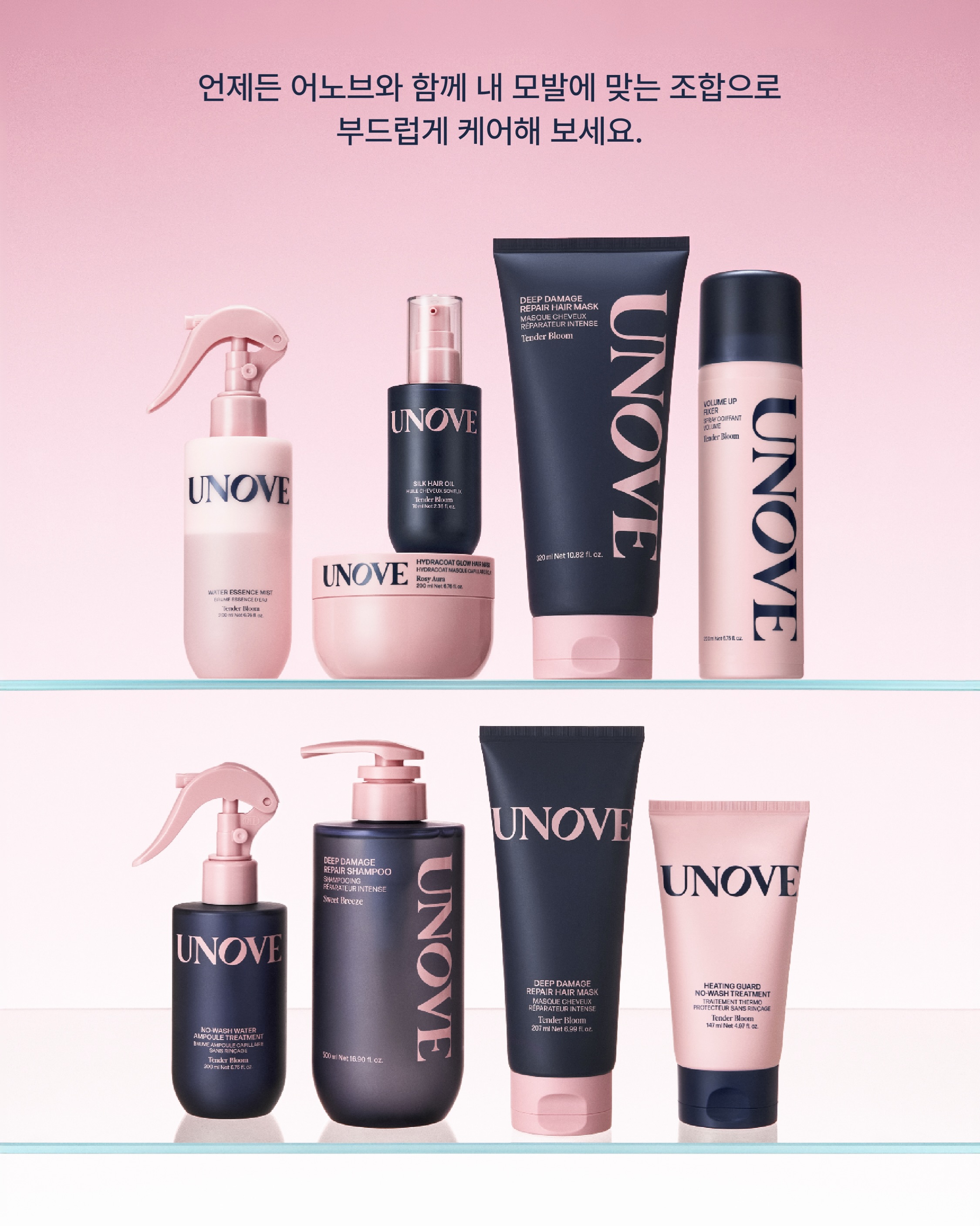 unove.kr 品牌动态图片