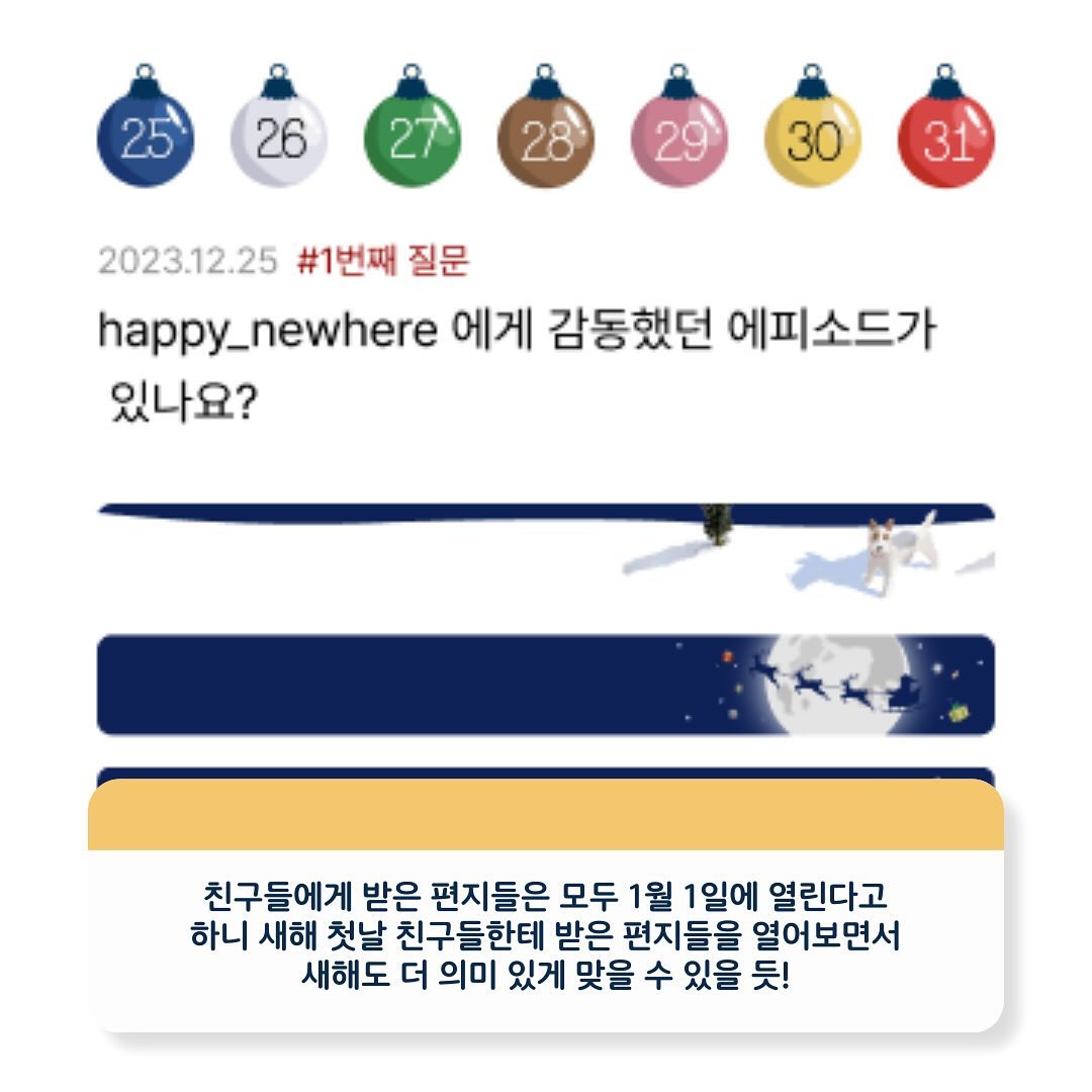 happy_new_here 品牌动态图片