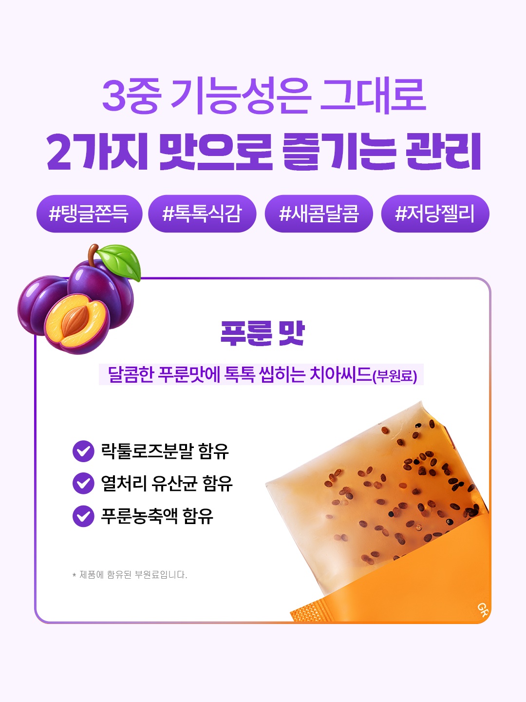 greenmonster.kr 品牌动态图片