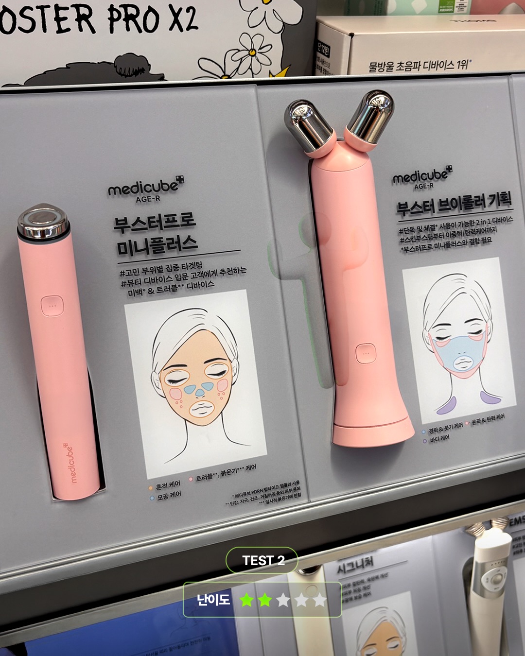 oliveyoung_official 品牌动态图片