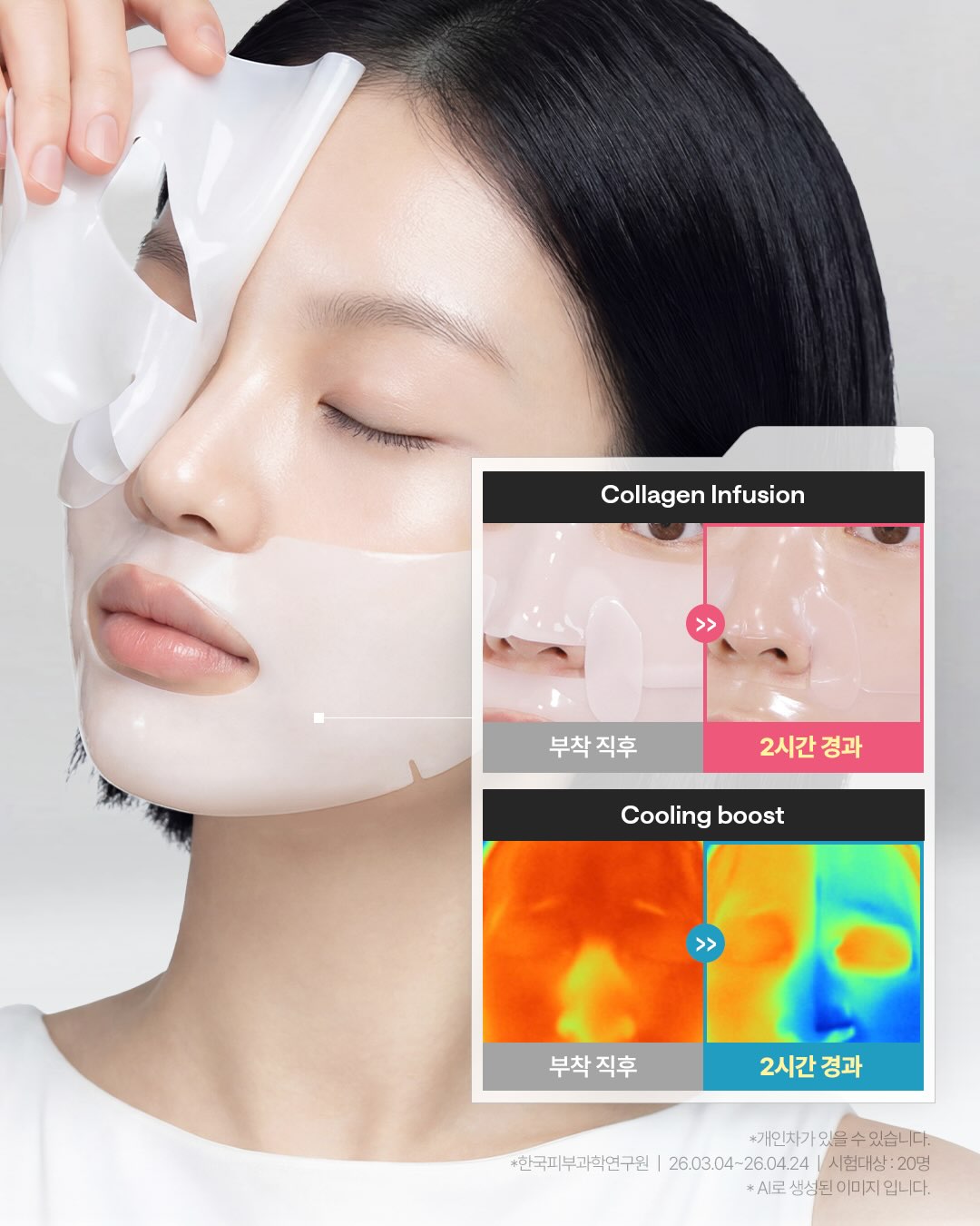 mediheal_official 品牌动态图片