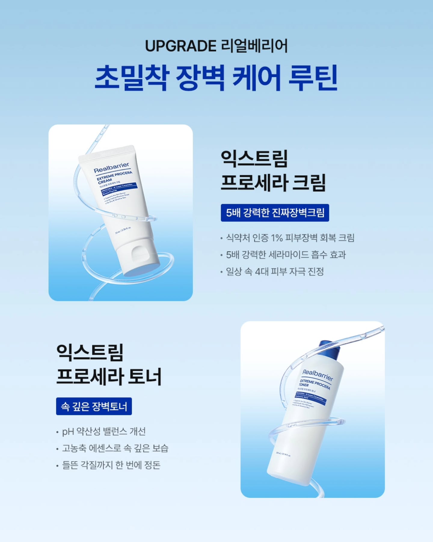 realbarrier.official 品牌动态图片