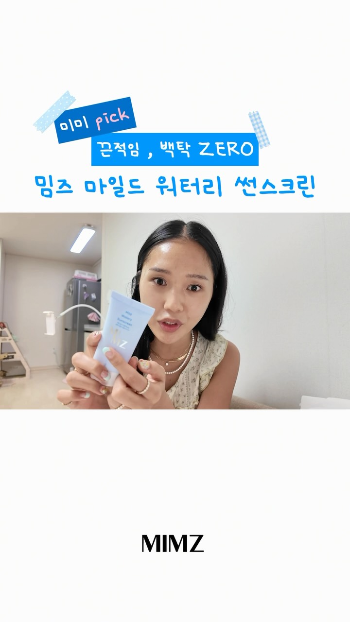 mimz.official 品牌动态