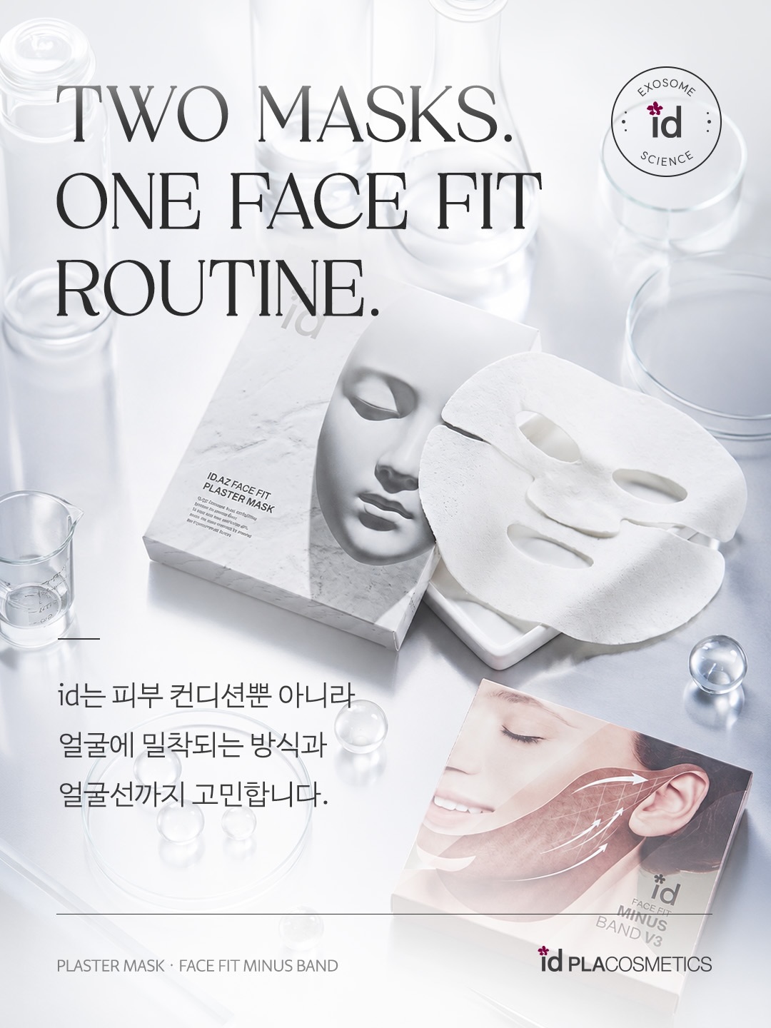 idplacosmetics_official 品牌动态图片