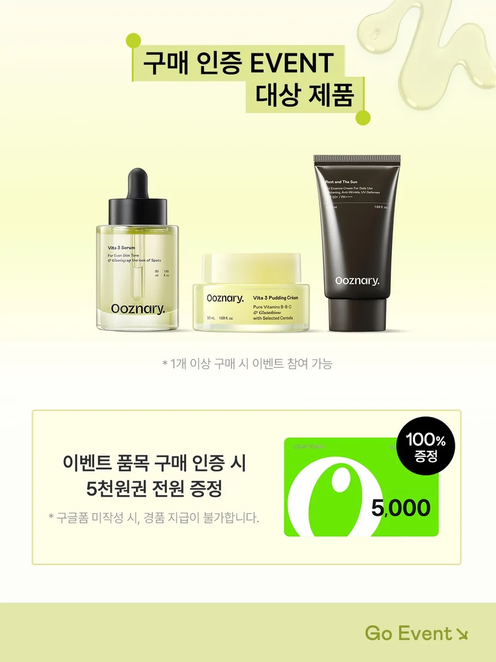 ooznary.official 品牌动态图片
