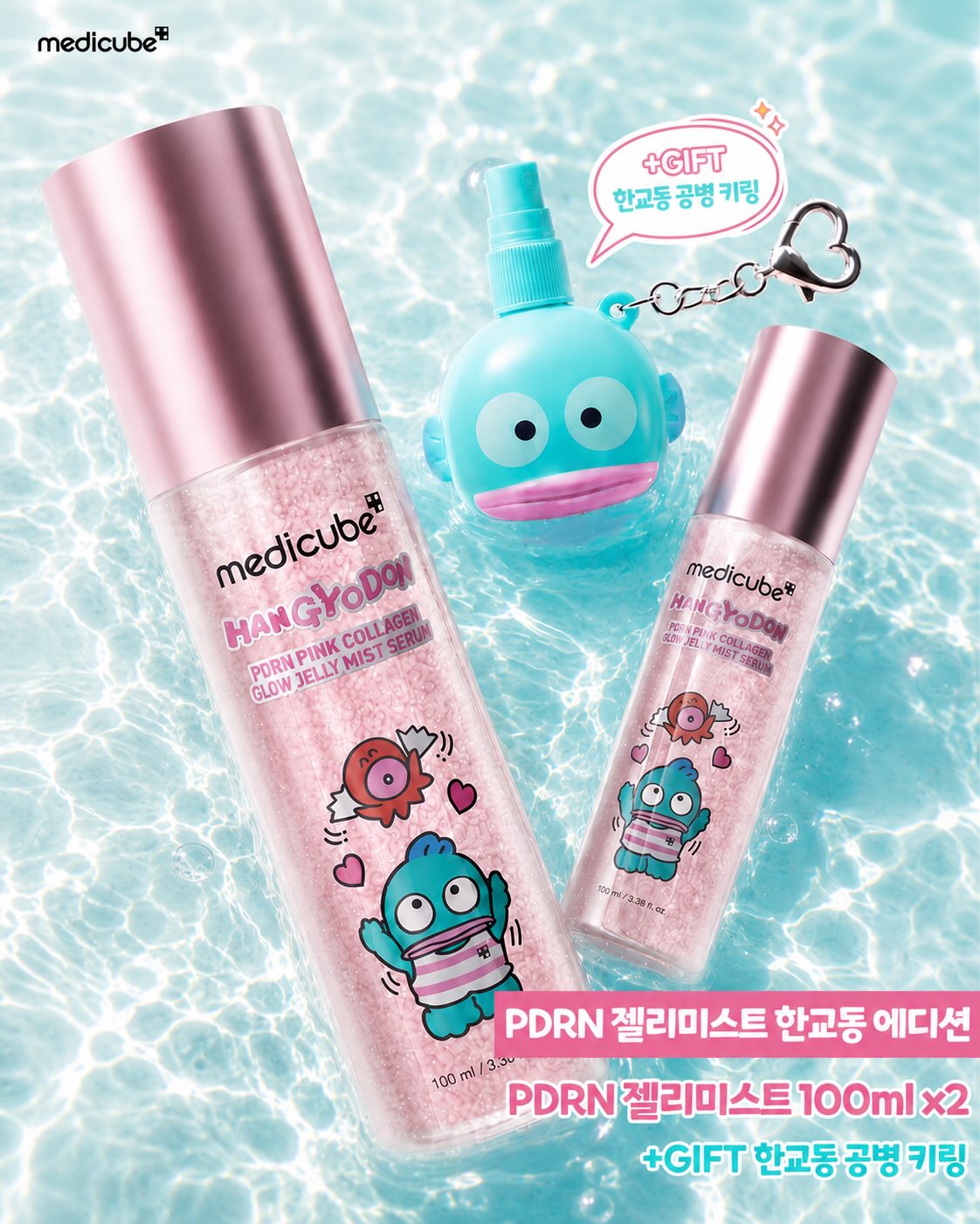 medicube_korea 品牌动态图片