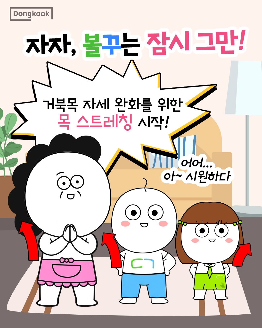dongkook_official 品牌动态图片